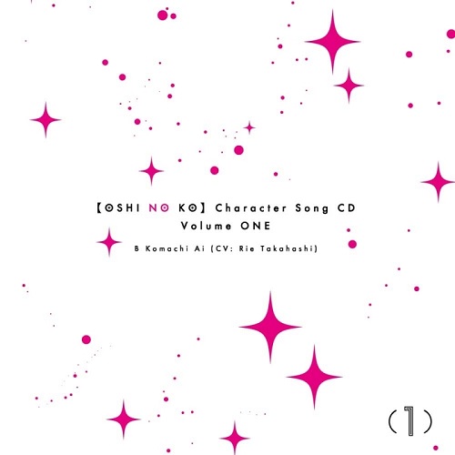 B小町アイ (CV:高橋李依) / [OSHI NO KO]CHARACTER SONG CD VOLUME ONE