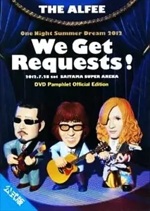 One Night Summer Dream 2012 We Get Requests! (公式版)/THE