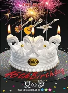 THE ALFEE 46th Birthday 夏の夢 2020年 THE ALFEE OFFICIAL WEB SITE