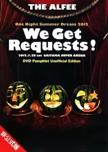 One Night Summer Dream 2012 We Get Requests! (非公式版)/THE