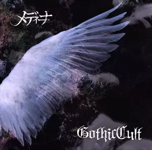 メディーナ / Gothic Cult Gothic Cult/メディーナ｜日本のロック｜ディスクユニオン