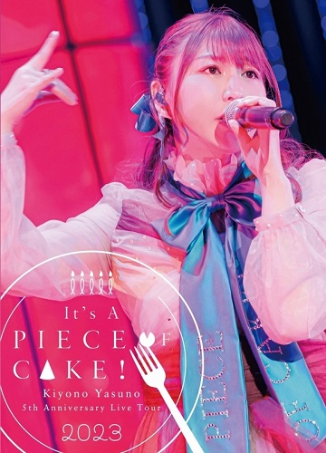 KIYONO YASUNO / 安野希世乃 / 5th Anniversary Live Tour 2023~It's A PIECE OF CAKE!~ at 中野サンプラザホール