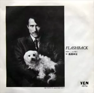 FLASHBACK/YUKIHIRO TAKAHASHI/高橋幸宏 (高橋ユキヒロ)｜日本の