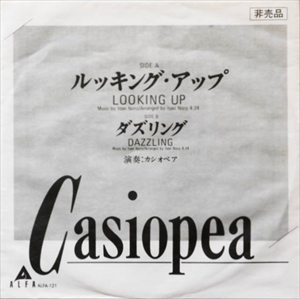 CASIOPEA / カシオペア / ルッキング・アップ / ダズリング