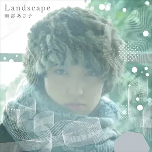 ASAKO NASU / 南壽あさ子 / Landscape