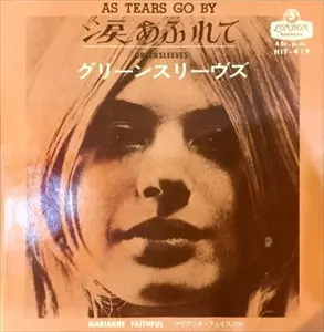 カナダ盤LPマルーン・ラベル】マリアンヌ・フェイスフル／涙