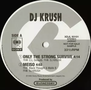 MEISO/DJ KRUSH/DJクラッシュ｜HIPHOP/R&B｜ディスクユニオン