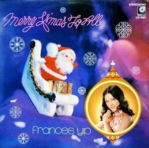 FRANCES YIP / フランシス・イップ / MERRY X'MAS TO ALL
