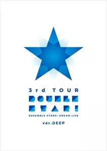 あんさんぶるスターズ!DREAM LIVE -3rd Tour “Double Star