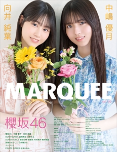MARQUEE / マーキー / VOL.150