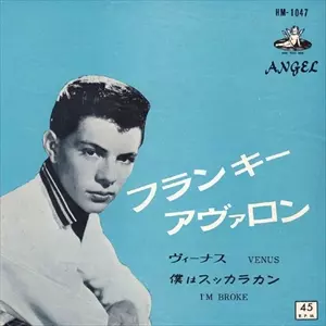 FRANKIE AVALON / フランキー・アヴァロン / ヴィーナス