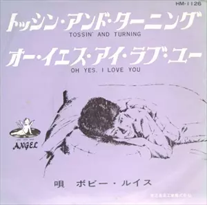 BOBBY LEWIS / ボビー・ルイス / トッシン・アンド・ターニング