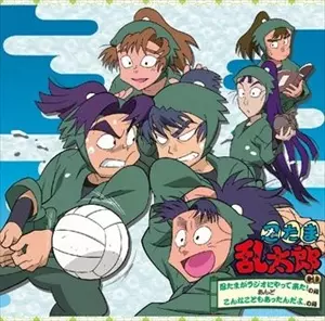 ドラマCD 忍たまがラジオにやって来た!の段 こんなこともあっ