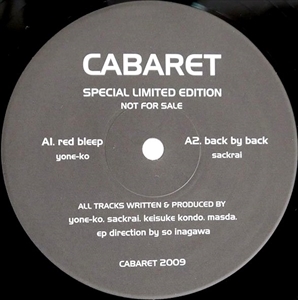 V.A.  / オムニバス / CABARET SPECIAL LIMITED EDITION