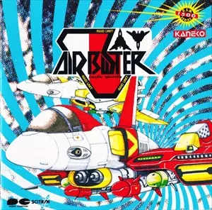 エア・バスター / カネコ/GAME MUSIC/(ゲームミュージック)｜ゲーム