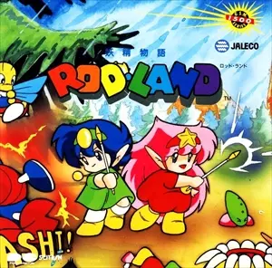 買取】ゲームサントラといえば！サイトロンレーベルCD買取リスト