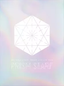 あんさんぶるスターズ!DREAM LIVE-4th Tour あんさんぶるスターズ!DREAM LIVE -4th Tour “Prism Star