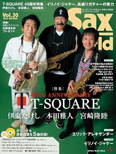 SAX WORLD / サックス・ワールド / VOL.30