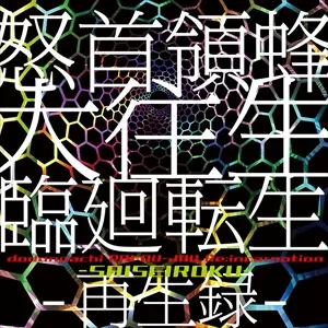 ノイギーア～海と風の鼓動 Amazon.co.jp: ノイギーア ～海と風の鼓動～: ミュージック