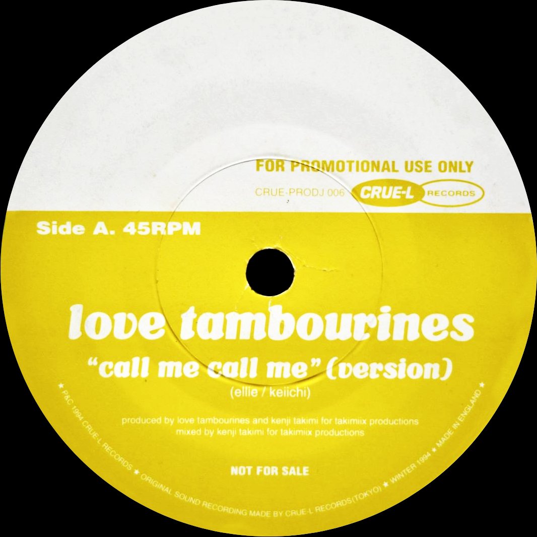 LOVE TAMBOURINES / ラブ・タンバリンズ / CALL ME CALL ME