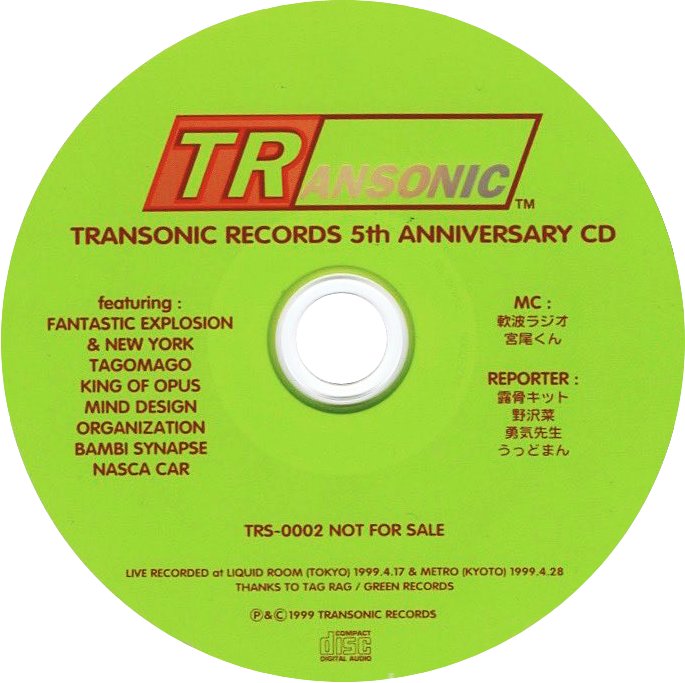 V.A. (TRANSONIC) / TRANSONIC RECORDS 5TH ANNIVERSARY CD