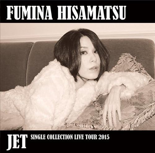 FUMINA HISAMATSU / 久松史奈 / JET -SINGLE COLLECTION LIVE TOUR 2015-