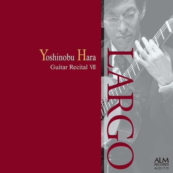 YOSHINOBU HARA / 原善伸 / ラルゴ 原善伸ギターリサイタルVII