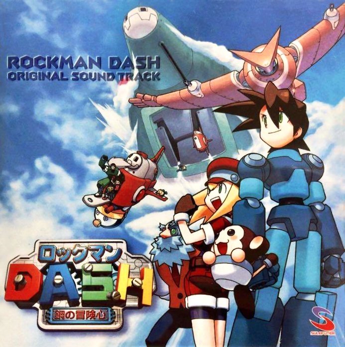GAME MUSIC / (ゲームミュージック) / ロックマンDASH オリジナル・サウンドトラック
