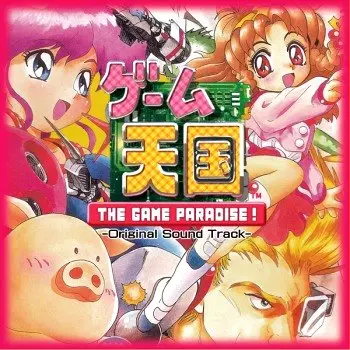 ファイナル・ファイト オリジナル・サウンド・コレクション(CD+DVD