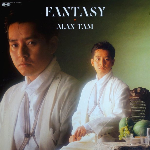 ALAN TAM / アラン・タム商品一覧｜JAZZ｜ディスクユニオン・オンラインショップ｜diskunion.net