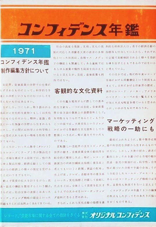 オリコン・エンタテイメント商品一覧｜ディスクユニオン・オンラインショップ｜diskunion.net