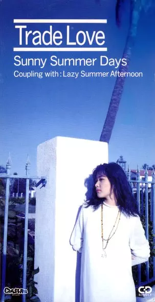 Trade Love .Sunny Summer 8センチ8cmシングル邦楽cd 8cmシングル Trade Love／Sunny Sunny Days 和モノ シティ・ポップ