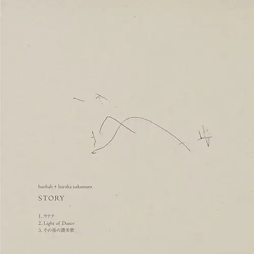 baobab + haruka nakamura / Story