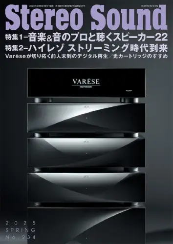 STEREO SOUND / ステレオサウンド商品一覧｜ディスクユニオン
