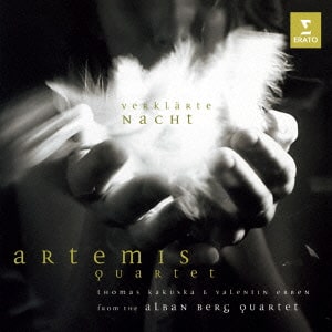 ARTEMIS QUARTET / アルテミス四重奏団 / シェーンベルク:浄められた夜
