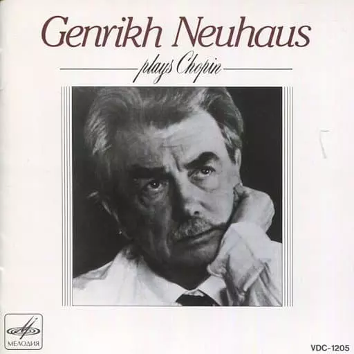 HEINRICH NEUHAUS / ゲンリフ・ネイガウス  / ショパン・アルバム
