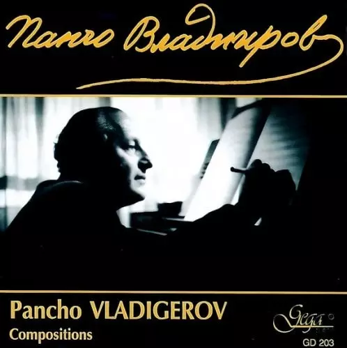ALEXANDER VLADIGEROV / アレクサンドル・ヴラディゲロフ / VLADIGEROV COMPOSITIONS