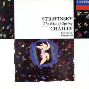 RICCARDO CHAILLY / リッカルド・シャイー / ストラヴィンスキー:春の祭典