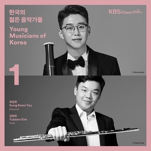 SUNG KWON YOU / ユ・スンクォン / YOUNG MUSICIANS OF KOREA 2019 VOL.1