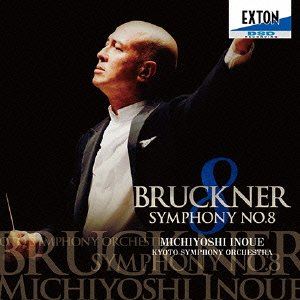 MICHIYOSHI INOUE / 井上道義 / ブルックナー:交響曲第8番