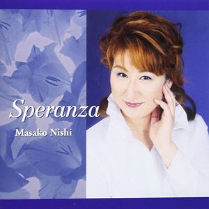 MASAKO NISHI / 西正子 / スペランツァ