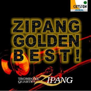 TROMBONE QUARTET ZIPANG / トロンボーン・クァルテット・ジパング 商品一覧｜ディスクユニオン・オンラインショップ｜diskunion.net