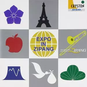 トロンボーンカルテット　ZIPANG　CDアルバム トロンボーンカルテット ZIPANG CDアルバム