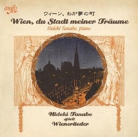 HIDEKI TANABE(PIANO,MUSICOLOGIST) / 田辺秀樹(ピアノ、音楽学) / ウィーン、わが夢の町