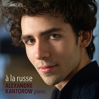 ALEXANDER KANTOROW (PIANO) / アレクサンドル・カントロフ / A LA RUSSE