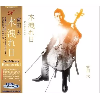 DAI MIYATA / 宮田大商品一覧｜OLD ROCK｜ディスクユニオン