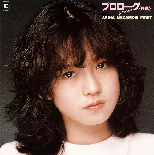 【初期・美品・非売品】中森明菜 プロローグ見本盤 LPレコード1982年7月1日 プロローグ〈序幕〉 AKINA NAKAMORI FIRST/AKINA NAKAMORI/中森明菜
