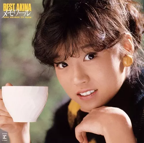 【新品】中森明菜／BEST AKINA メモワール（高音質180g重量盤）限定盤 BEST AKINAメモワール/AKINA NAKAMORI/中森明菜/初回生産限定 180g重量