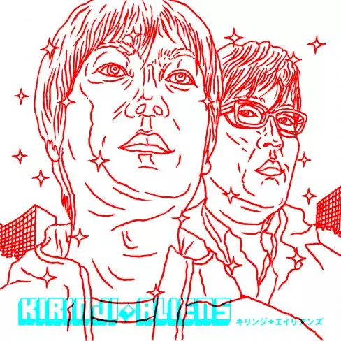 エイリアンズ/KIRINJI/キリンジ/【2018.11.3「レコードの日」対象商品