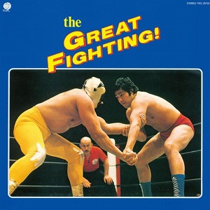 V.A.  / オムニバス / THE GREAT FIGHTING! / The GREAT FIGHTING! 地上最大! プロレス・テーマ決定盤